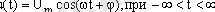 http://lib.kstu.kz:8300/tb/books/2013/TSS/Elektr%20baylanysy%20teoriyasy_kaz/teory/img/2.2.1.gif