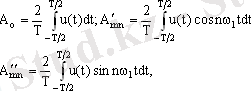 http://lib.kstu.kz:8300/tb/books/2013/TSS/Elektr%20baylanysy%20teoriyasy_kaz/teory/img/2.2.8.gif