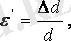 http://lib.kstu.kz:8300/tb/books/2015/Fizika/Kopbalina%20i%20dr/teory/%D0%9A1.files/image026.gif