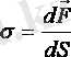 http://lib.kstu.kz:8300/tb/books/2015/Fizika/Kopbalina%20i%20dr/teory/%D0%9A1.files/image019.gif