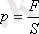 https://phys.sarwar.kz/technical/frame/%C2%A75_files/image004.gif
