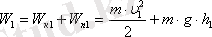https://phys.sarwar.kz/technical/frame/%C2%A75_files/image055.gif