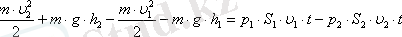 https://phys.sarwar.kz/technical/frame/%C2%A75_files/image065.gif