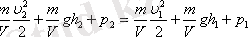 https://phys.sarwar.kz/technical/frame/%C2%A75_files/image077.gif