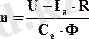 http://ok-t.ru/mylektsiiru/baza3/604545060417.files/image127.gif