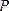 http://helpiks.org/helpiksorg/baza8/899816464255.files/image1092.gif