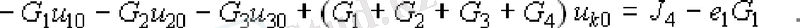http://eelib.narod.ru/toe/Novg_2.01/03/Image271.gif