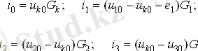 http://eelib.narod.ru/toe/Novg_2.01/03/Image254.gif