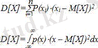 http://lib.kstu.kz:8300/tb/books/2015/TSS/Mehtiev%20i%20dr%205/teory/img/2f57.gif