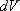 https://phys.sarwar.kz/technical/frame/%C2%A714_files/image059.gif