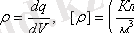 https://phys.sarwar.kz/technical/frame/%C2%A714_files/image064.gif