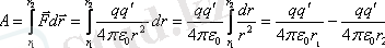 https://phys.sarwar.kz/technical/frame/%C2%A714_files/image088.gif