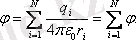 https://phys.sarwar.kz/technical/frame/%C2%A714_files/image108.gif