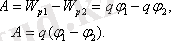 https://phys.sarwar.kz/technical/frame/%C2%A714_files/image117.gif