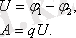 https://phys.sarwar.kz/technical/frame/%C2%A714_files/image119.gif