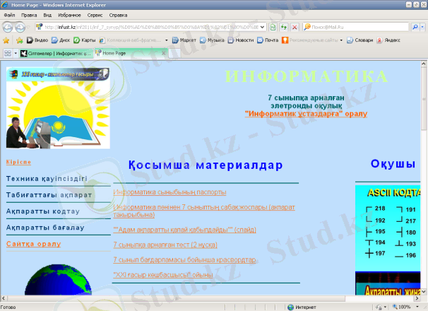 F:\2012-09-15_230011.png
