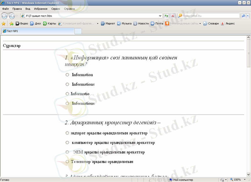F:\2012-09-15_225006.png