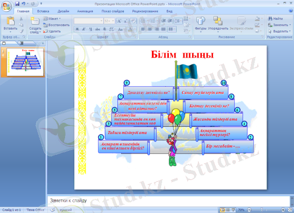 F:\2012-09-15_225404.png