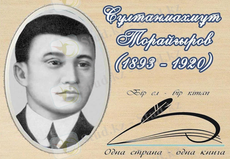 http://www.balkhashlib.kz/files/userfiles/1(3).jpg