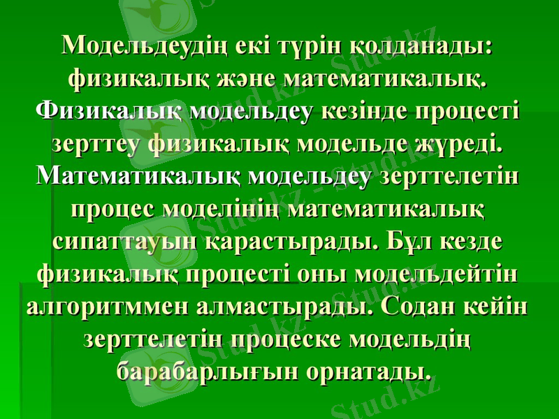 C:\Users\USER\AppData\Local\Microsoft\Windows\INetCache\Content.Word\slide-84.jpg