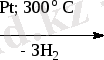 http://ansya.ru/health/pnni-ou-distemelik-kesheni-cikldi-osilistardi-himiyasi-5b07210/24.gif