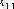http://www.eusi.ru/umk/vzfei_ekonometrika_2005/252.gif