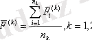http://www.eusi.ru/umk/vzfei_ekonometrika_2005/280.gif