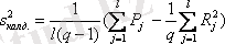http://cdo.keu.kz/content/16748/16717/lek.files/image372.gif