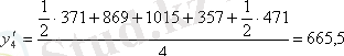 http://cdo.keu.kz/content/16748/16717/lek.files/image271.gif