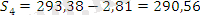 http://cdo.keu.kz/content/16748/16717/lek.files/image286.gif