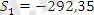 http://cdo.keu.kz/content/16748/16717/lek.files/image305.gif
