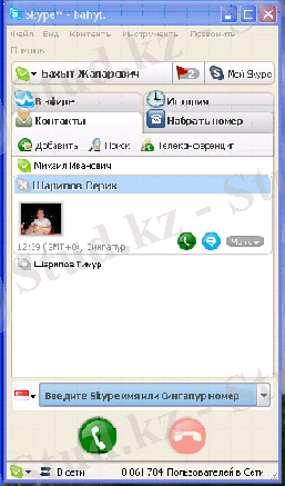 http://www.compobuch.kz/docs/book_kaz/11.22.jpg