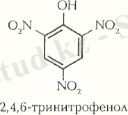 http://konspekta.net/vikidalka/baza3/14790376178.files/image139.png