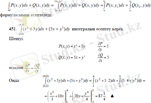 http://www.studfiles.ru/html/2706/728/html_twBpyamTrp.46UC/htmlconvd-IOYjrf_html_2fbe0838.png