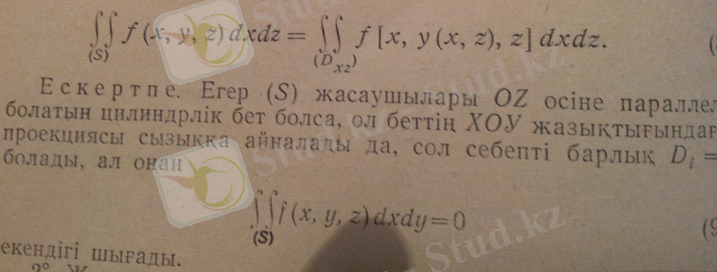 http://www.studfiles.ru/html/2706/728/html_twBpyamTrp.46UC/htmlconvd-IOYjrf_html_75ad0d84.png