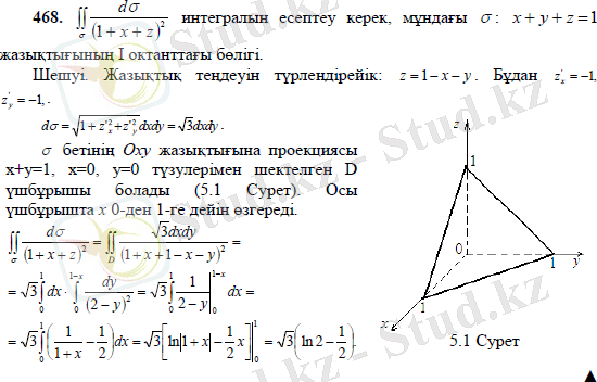 http://www.studfiles.ru/html/2706/728/html_twBpyamTrp.46UC/htmlconvd-IOYjrf_html_m74fd85e1.png