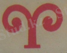 oyu
