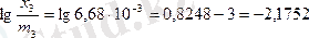 http://ok-t.ru/mydocxru/baza1/335764696.files/image058.gif