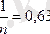 http://ok-t.ru/mydocxru/baza1/335764696.files/image075.gif