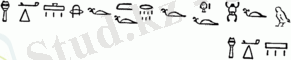 https://upload.wikimedia.org/wikipedia/kk/thumb/3/34/Egypt_equation.gif/320px-Egypt_equation.gif