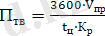 http://5fan.ru/files/14/5fan_ru_74205_719a28f74ded5a92974338266892f247.html_files/rId10.png