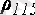 http://lib.aipet.kz/aies/facultet/eef/kaf_e_i_apu/21/umm/eiapu_16.files/image036.gif