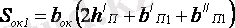 http://lib.aipet.kz/aies/facultet/eef/kaf_e_i_apu/21/umm/eiapu_11.files/image110.gif
