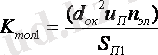 http://lib.aipet.kz/aies/facultet/eef/kaf_e_i_apu/21/umm/eiapu_11.files/image112.gif