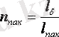 http://lib.aipet.kz/aies/facultet/eef/kaf_e_i_apu/21/umm/eiapu_11.files/image032.gif