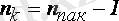 http://lib.aipet.kz/aies/facultet/eef/kaf_e_i_apu/21/umm/eiapu_11.files/image033.gif