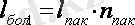 http://lib.aipet.kz/aies/facultet/eef/kaf_e_i_apu/21/umm/eiapu_11.files/image034.gif