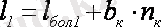 http://lib.aipet.kz/aies/facultet/eef/kaf_e_i_apu/21/umm/eiapu_11.files/image035.gif