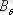 http://lib.aipet.kz/aies/facultet/eef/kaf_e_i_apu/21/umm/eiapu_11.files/image048.gif
