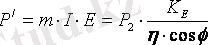 http://lib.aipet.kz/aies/facultet/eef/kaf_e_i_apu/21/umm/eiapu_11.files/image014.gif